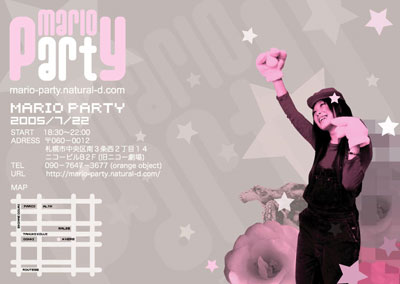 MARIO PARTY